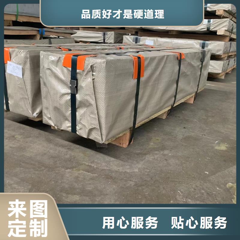 【 钢-冷轧板卷货源足质量好】-服务范围包括浪卡子|洛扎|拉萨|昌都|日喀则|那曲等