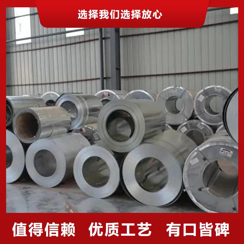 钢-冷轧板卷选择我们选择放心