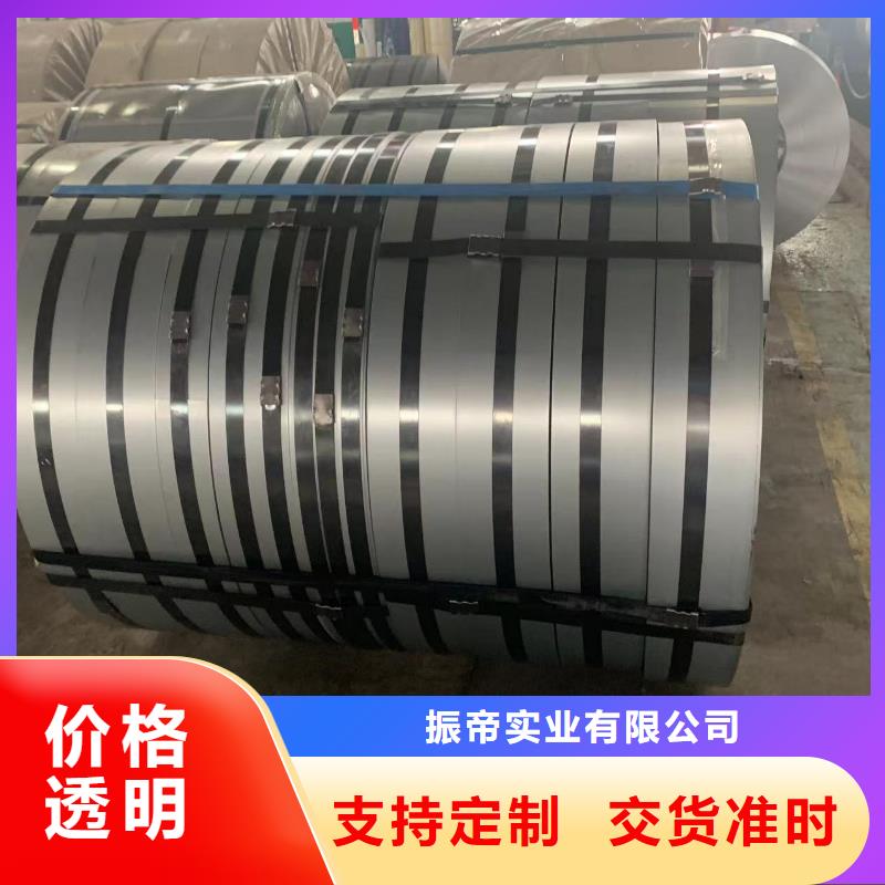 钢热轧板卷支持非标定制