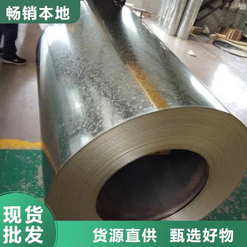 钢锌铁合金汽车钢产品优良