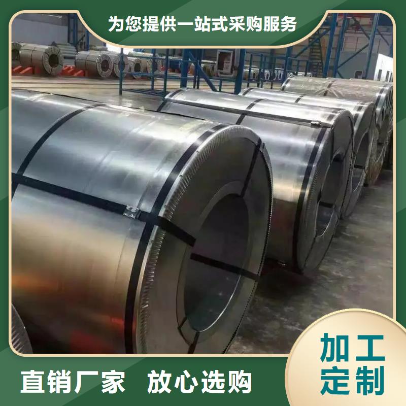 【钢锌铁合金板卷货到付款】