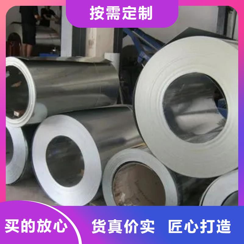 【 钢-冷轧板卷货源足质量好】-服务范围包括浪卡子|洛扎|拉萨|昌都|日喀则|那曲等