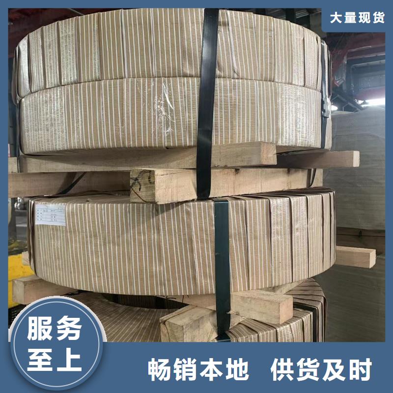 【钢锌铁合金板卷货到付款】
