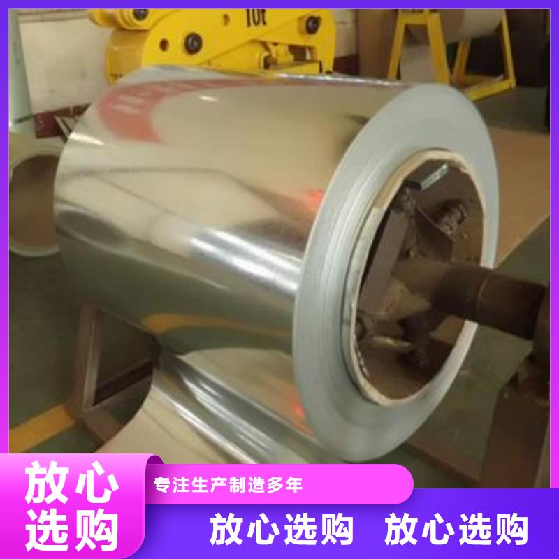 钢无锌花镀锌卷价格透明