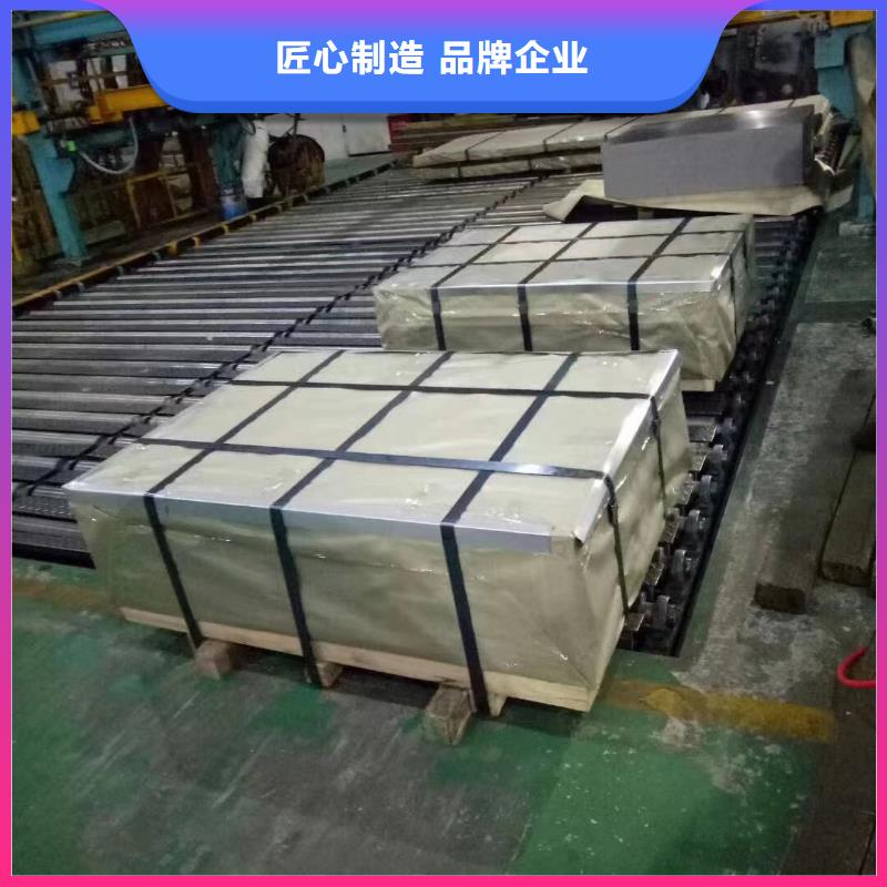 【钢】【冷轧板】用途广泛