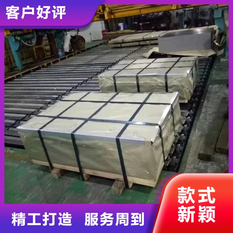 钢镀锌板卷做工细致