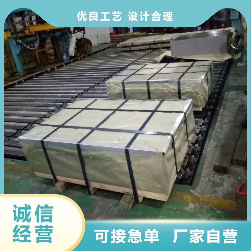 钢热轧板卷支持非标定制
