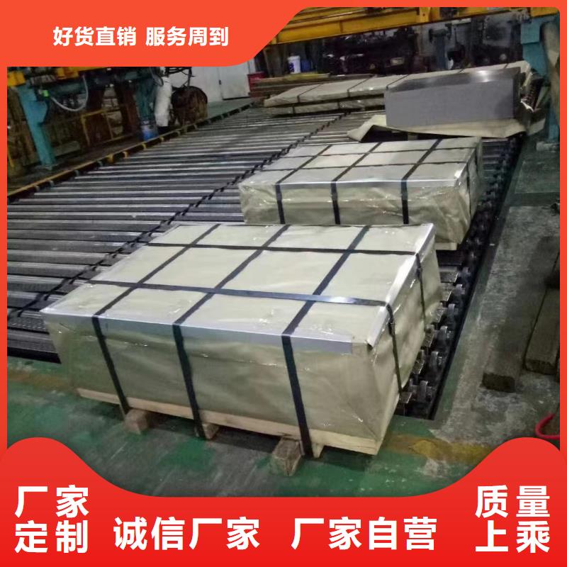 钢_镀锌板卷诚信经营