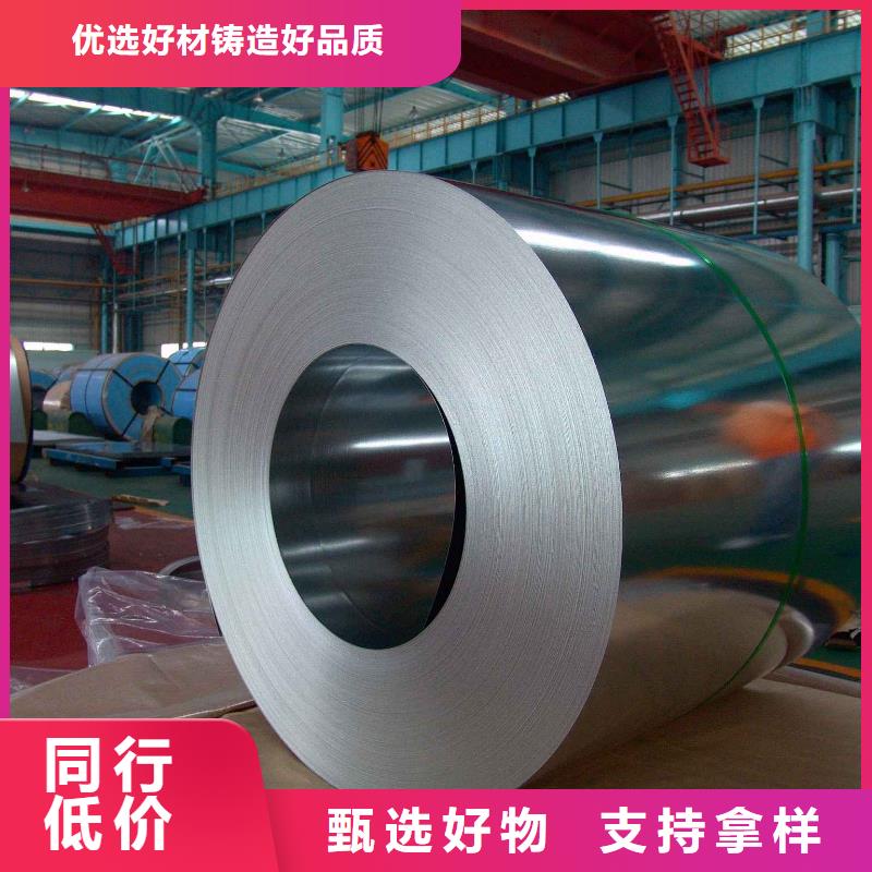 钢热轧板卷支持非标定制