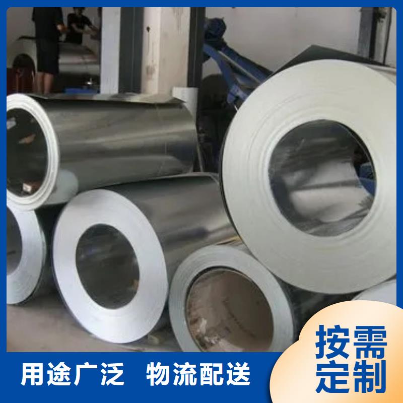 钢锌铁合金汽车钢产品优良
