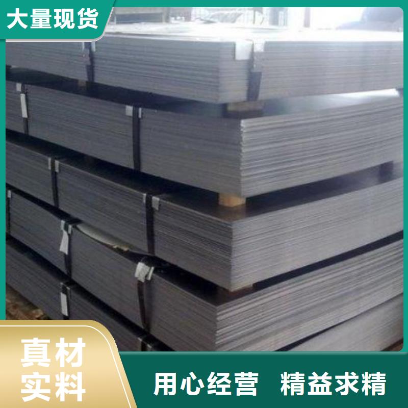 钢_镀锌板卷诚信经营