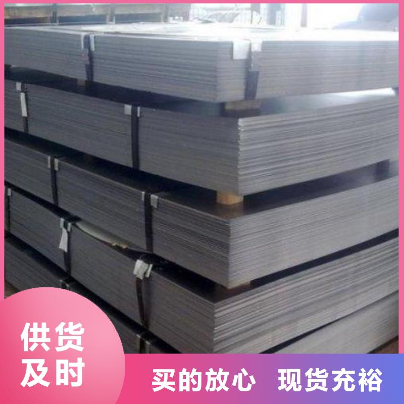 钢热轧板卷支持非标定制