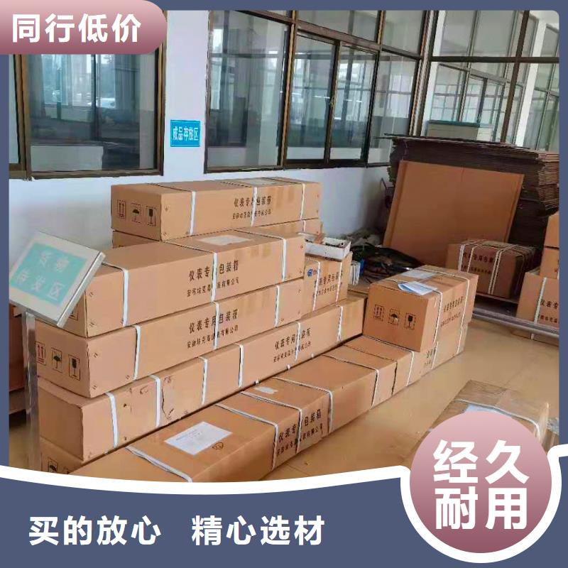 横河压力变送器高精度雷达物位计按需定制真材实料
