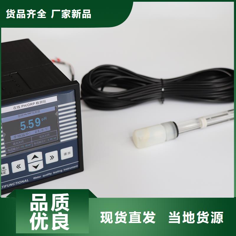 横河压力变送器_液位计从源头保证品质