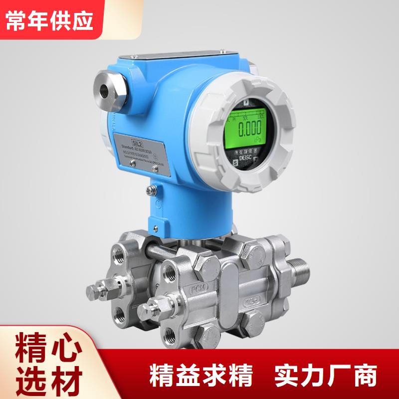 横河压力变送器非金属柔性补偿器用心做品质