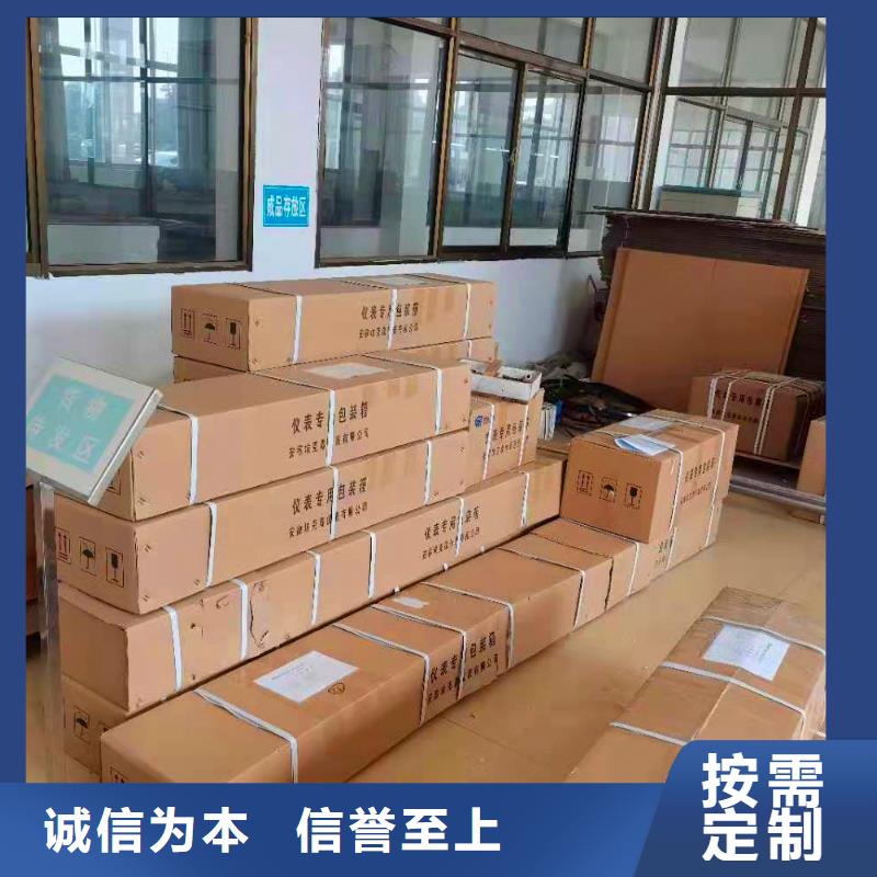 横河压力变送器阻燃电缆精工制作