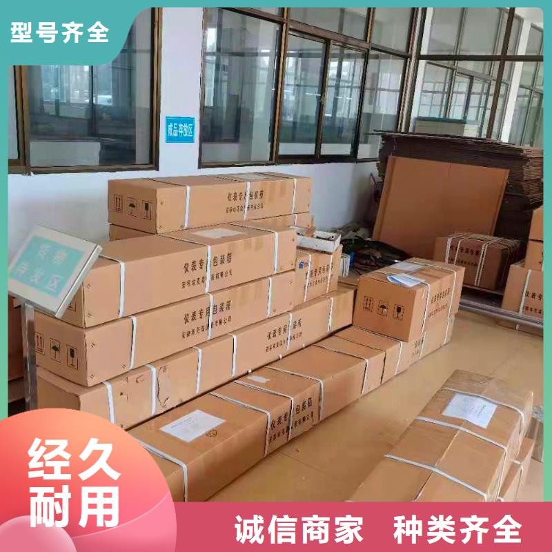 横河压力变送器-气体防爆检测仪匠心品质
