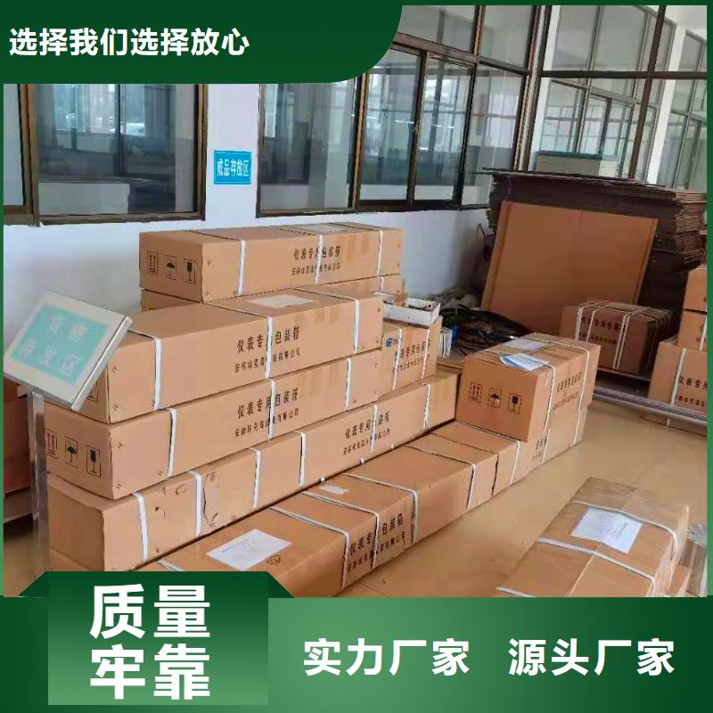 横河压力变送器矿用电缆货源直供