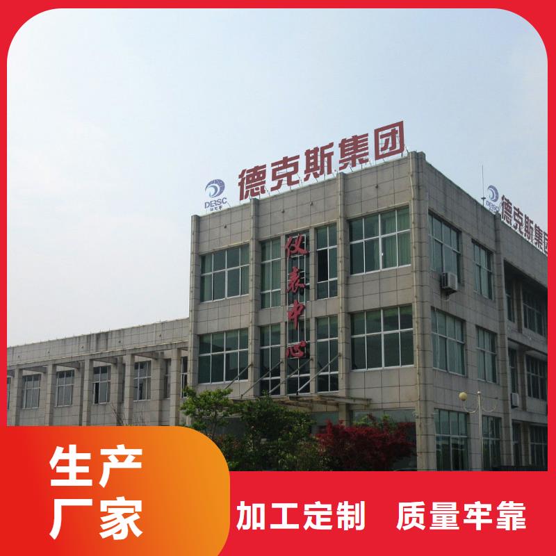 横河压力变送器压力变送器使用方法