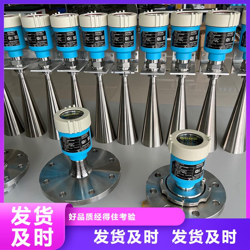 横河压力变送器_液位计从源头保证品质