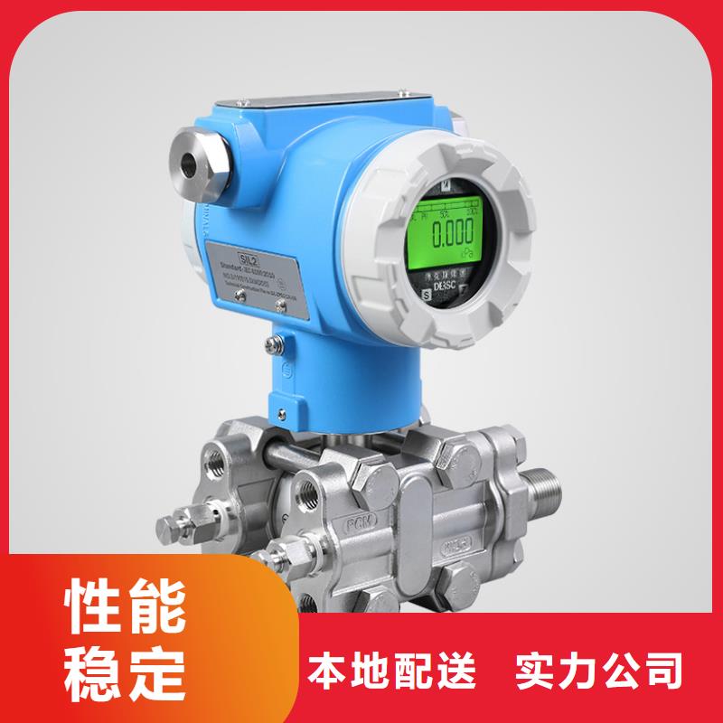 横河压力变送器橡套电缆厂家直销值得选择