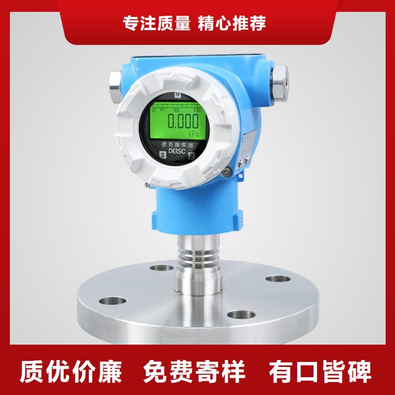 横河压力变送器矿用电缆货源直供