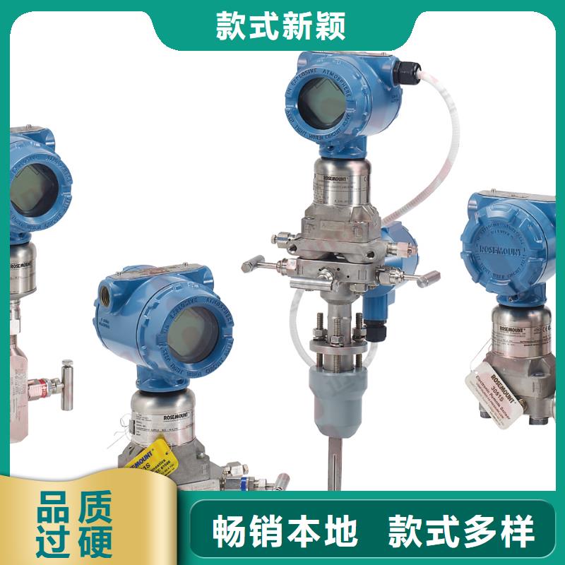 德克斯液位法兰变送器产地工厂