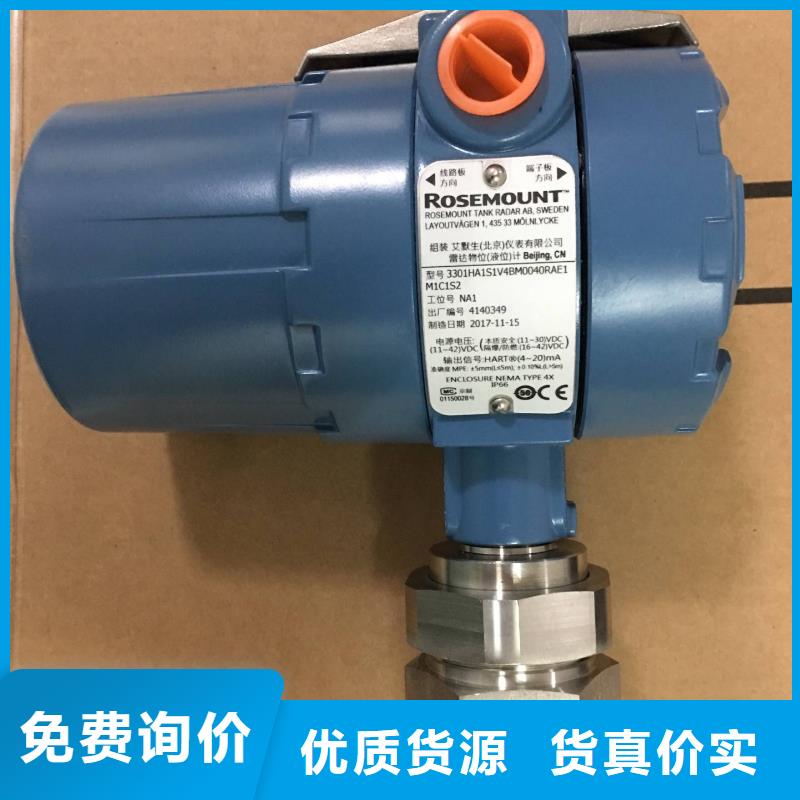 德克斯_工业热电偶用心服务