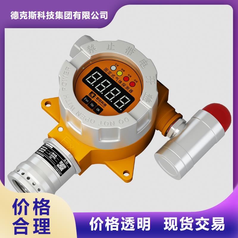 德克斯80G雷达液位计好货有保障