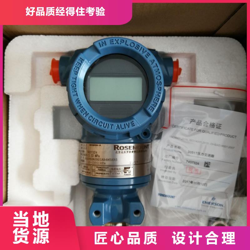 德克斯【低烟无卤电缆】好品质经得住考验