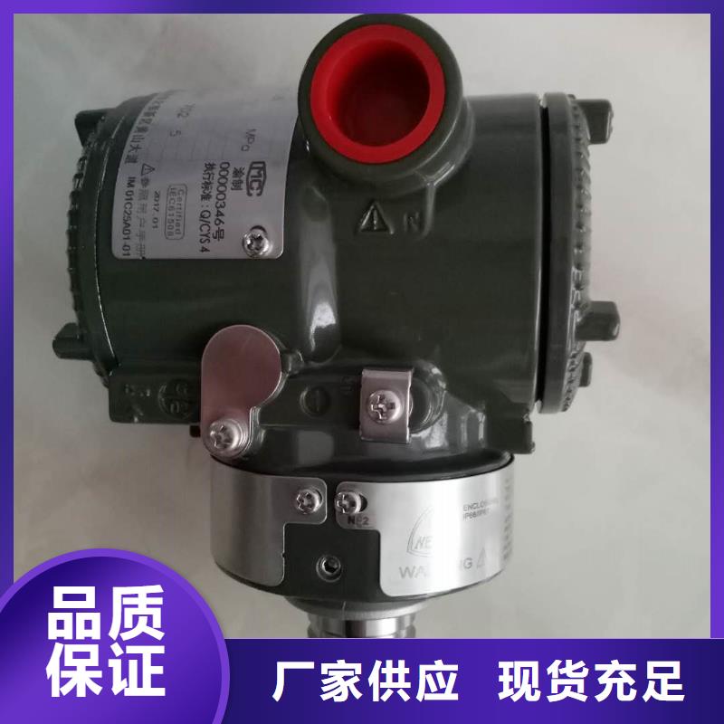 德克斯_高精度雷达物位计今日价格