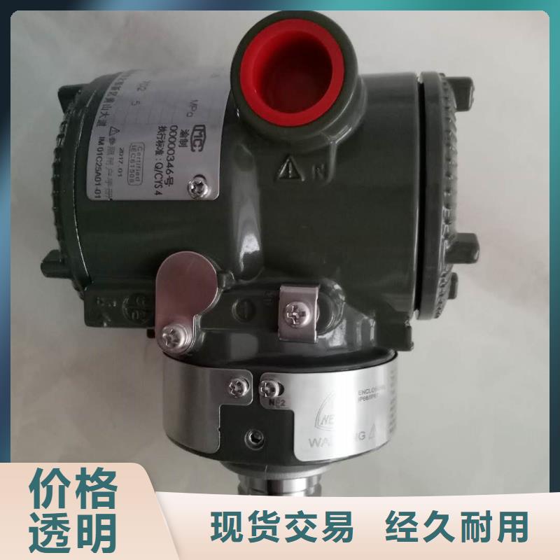 德克斯液位法兰变送器产地工厂