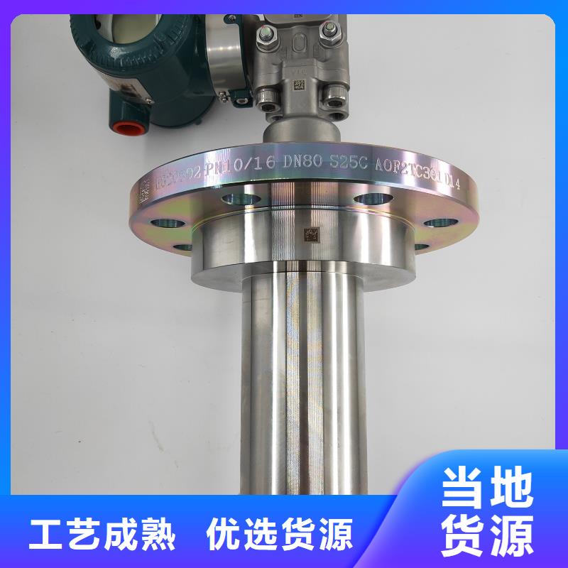 德克斯_高精度雷达物位计今日价格