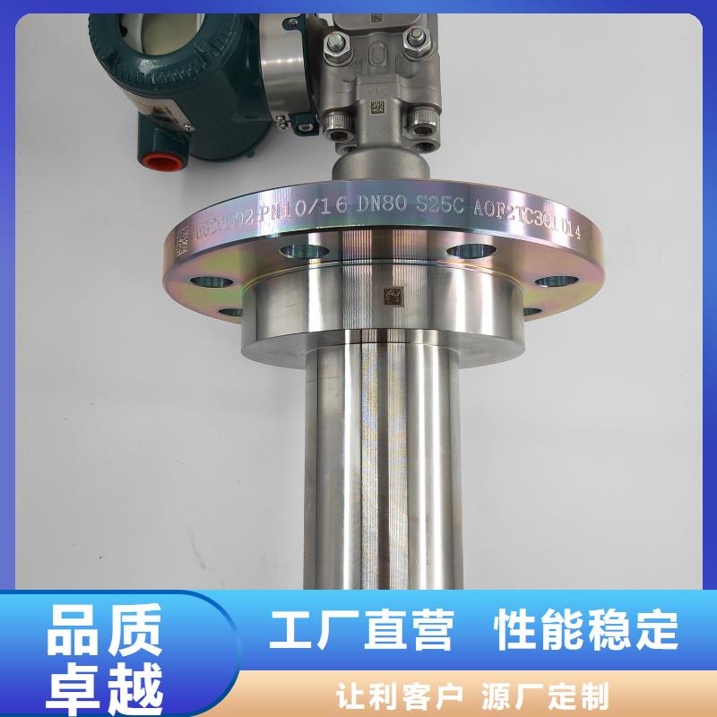 德克斯液位法兰变送器产地工厂