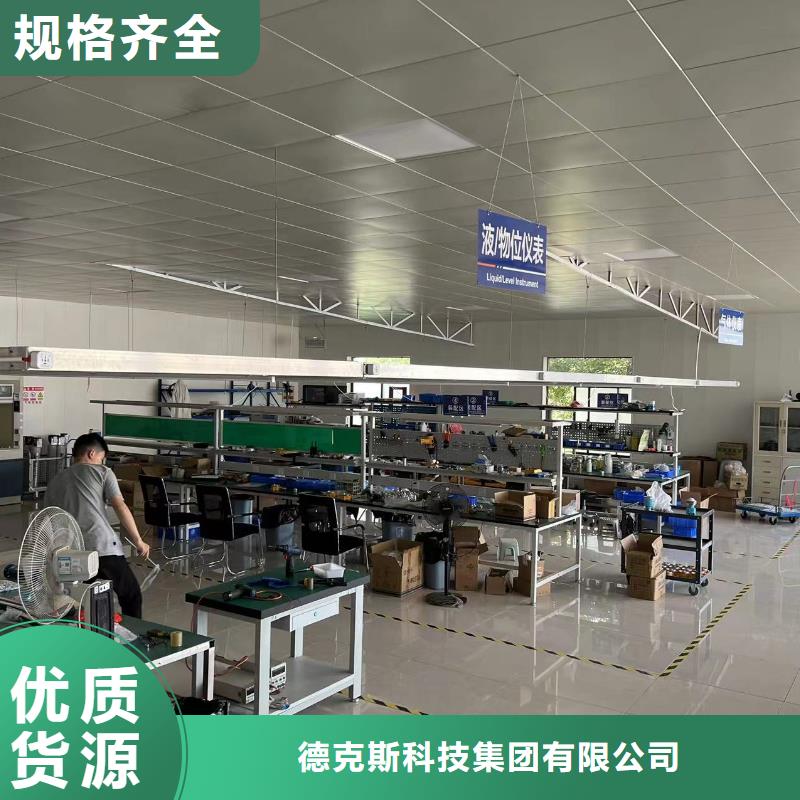 德克斯,【随行电缆】厂家直销值得选择
