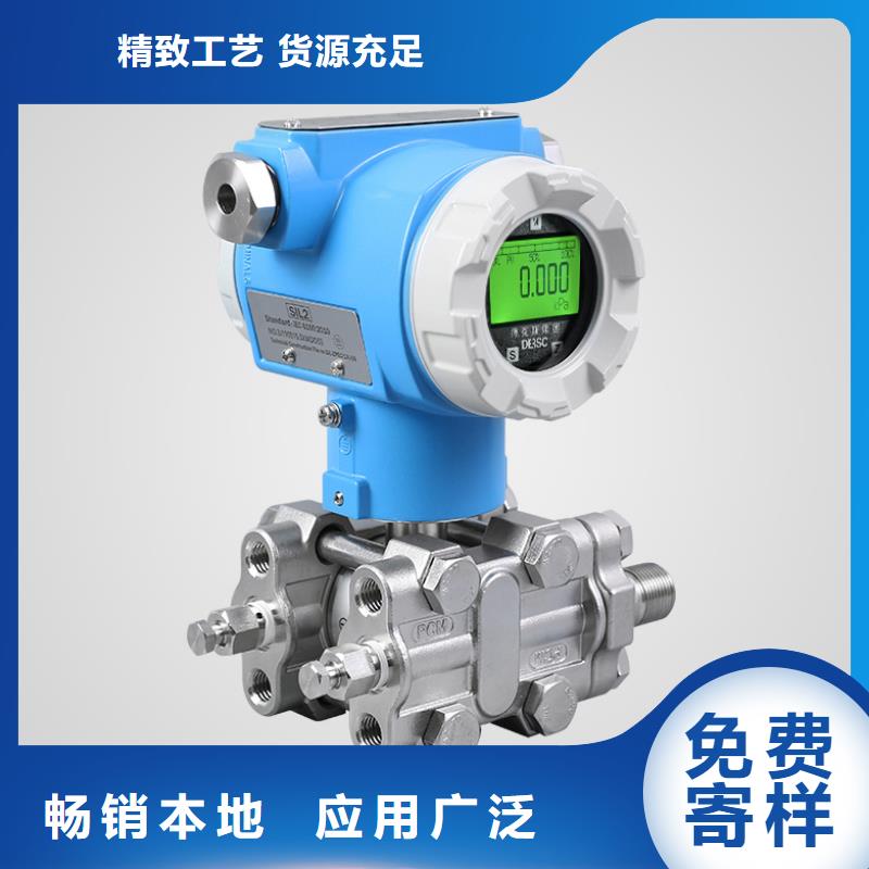 德克斯_工业热电偶用心服务