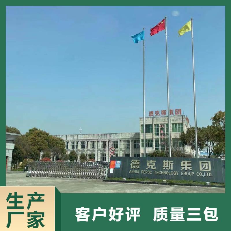 德克斯低烟无卤电缆海量货源