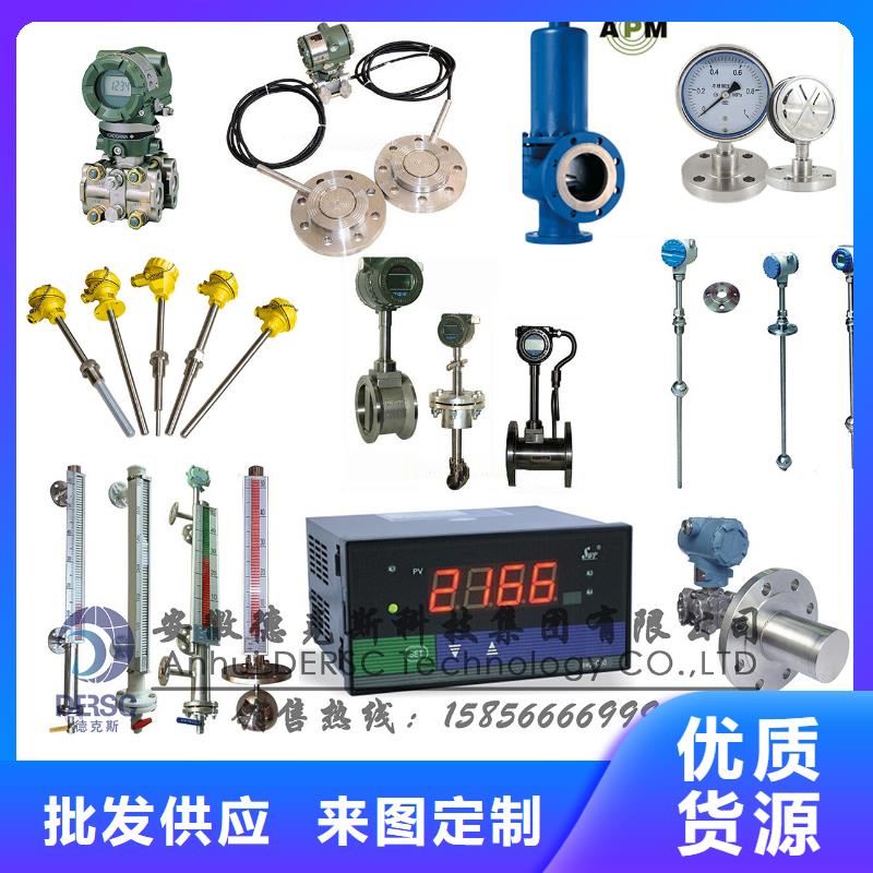 差压变送器EJA220A-DHSG26D5A-92DNNS1