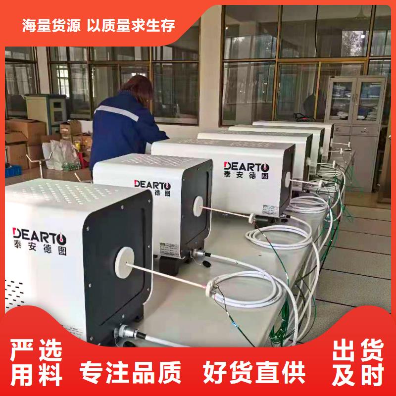 德克斯,80G雷达液位计讲信誉保质量