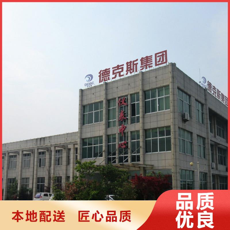 德克斯,【随行电缆】厂家直销值得选择