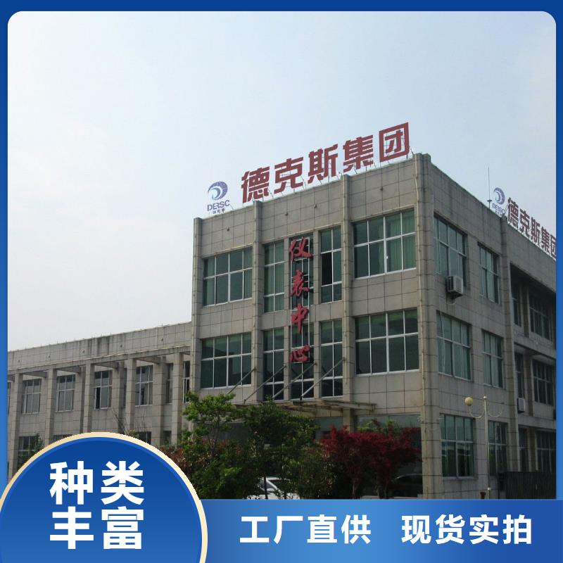 德克斯【低烟无卤电缆】好品质经得住考验