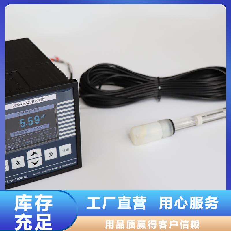 德克斯80G雷达液位计好货有保障