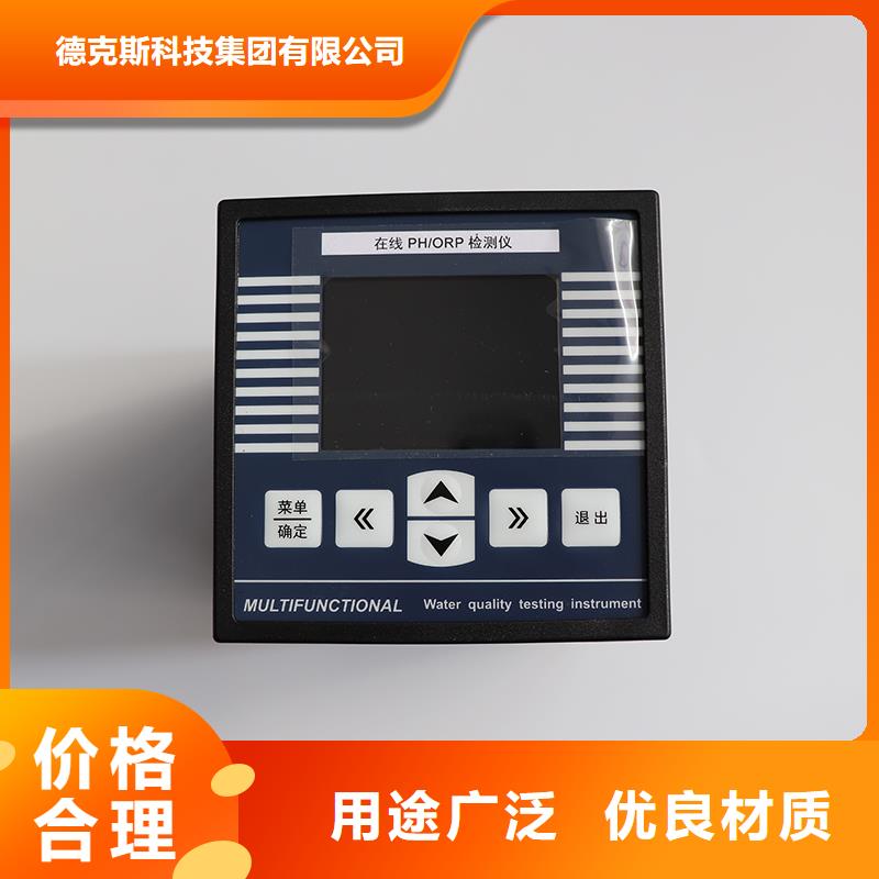 德克斯低烟无卤电缆海量货源