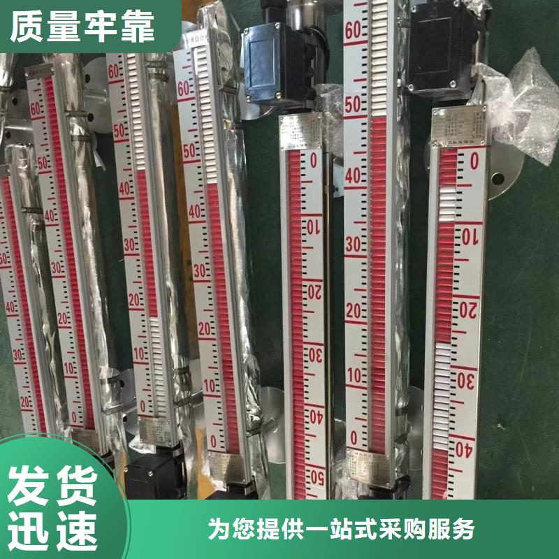 德克斯80G雷达液位计好货有保障