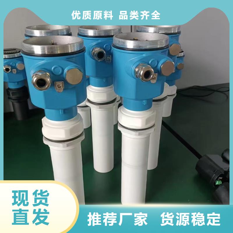 德克斯80G雷达液位计好货有保障