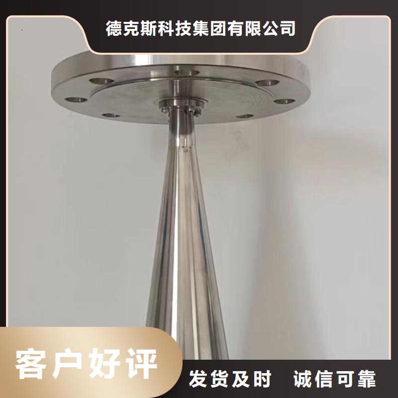 德克斯_高精度雷达物位计今日价格