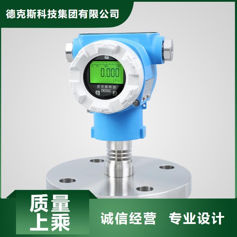 德克斯防爆气体检测仪高品质现货销售