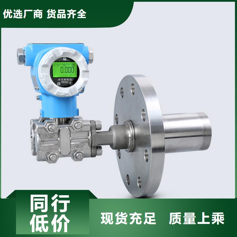 德克斯液位法兰变送器产地工厂