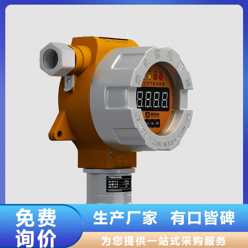 德克斯 法兰液位变送器厂家新品