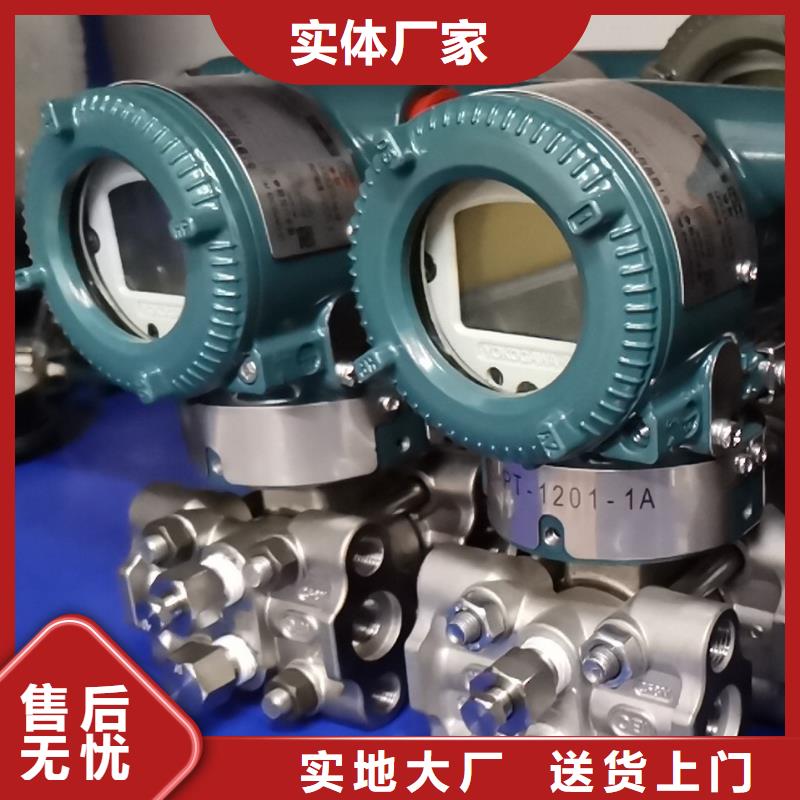 德克斯双法兰液位变送器品质保证实力见证
